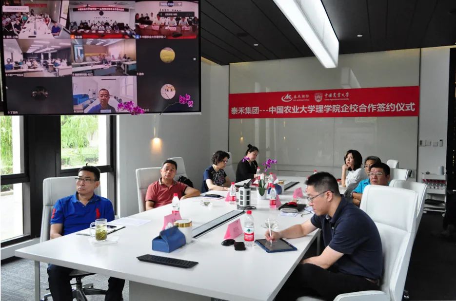 中國(guó)農(nóng)業(yè)大學(xué)理學(xué)院-泰禾國(guó)際校企合作簽約儀式圓滿完成